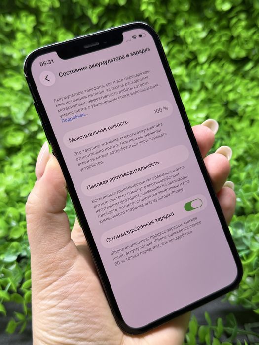 iPhone 12 Pro, 256Gb, Pacific Blue [Neverlock] Айфон 12 Про #5411