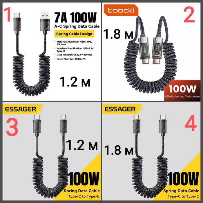Кабель зарядки usb  A-C, C-C 1м, 2м, 3м  Essager Toocki, 100W/240W