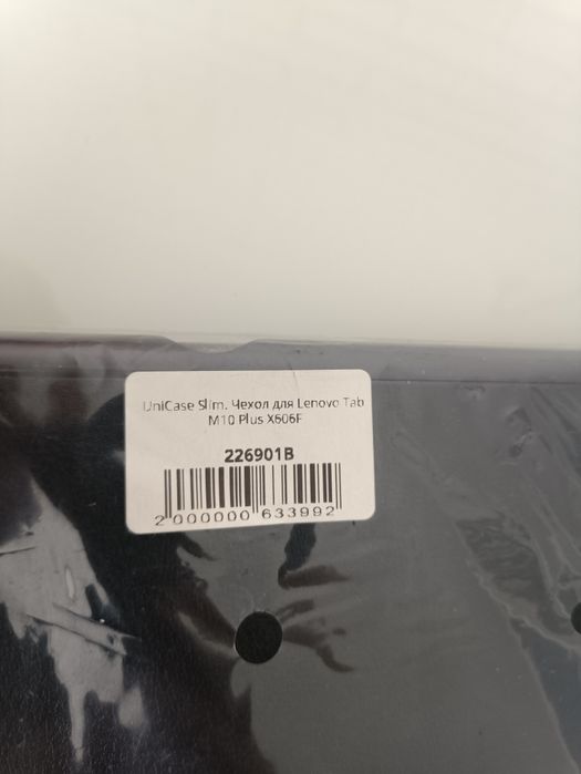 Чехол книжка Lenovo Tab M10 Plus X606F