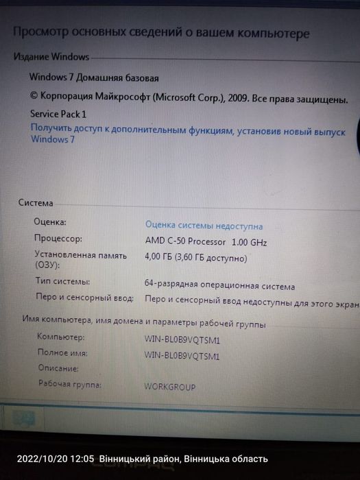 Продам ноутбук в отличном состоянии.