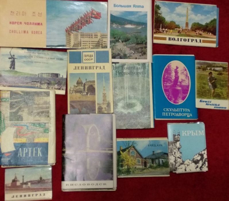 Листівки часів СРСР