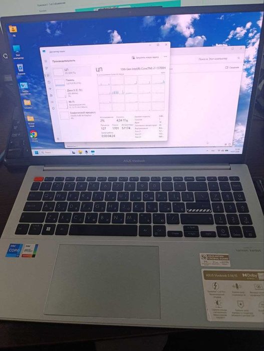 Ноутбук Asus Vivobook S15