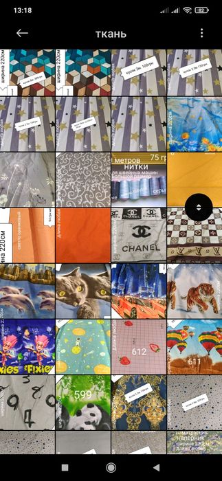 Ткань бязь сатин ранфорс хлопок тик ткань для постельного