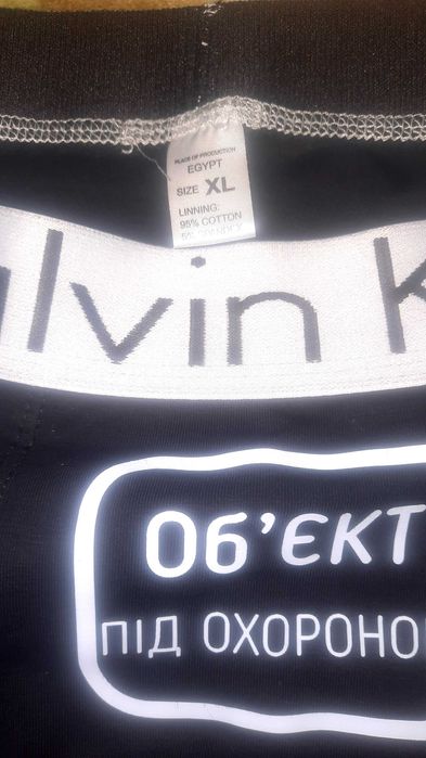 Чоловічі труси з принтом