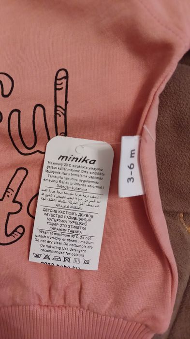 Продам новий трикотажний костюмчик на дівчинку.