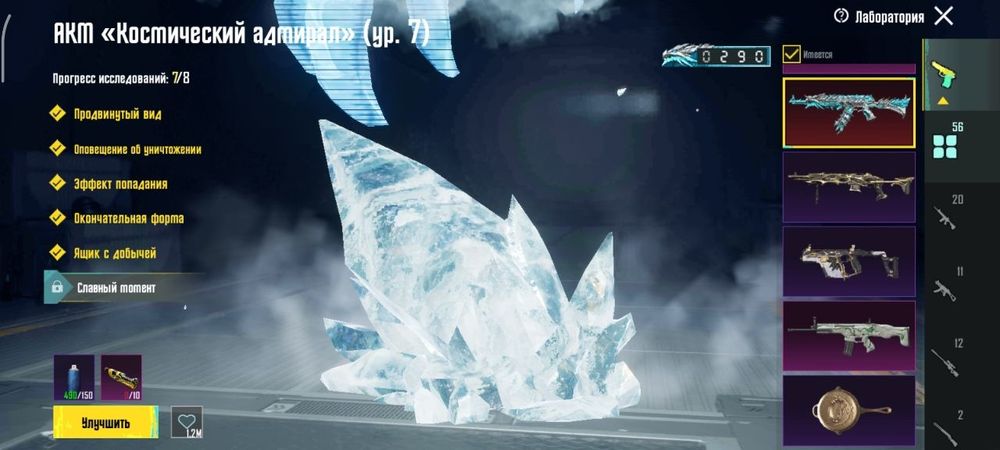 Продам акаунт pubg mobile,продаж відбувається через гаранта