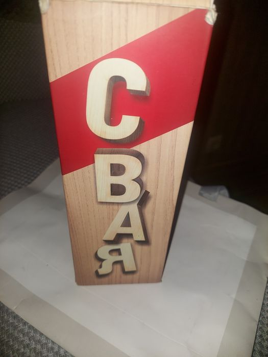 Игры настольные свая , шахматы , покер , шашки ...