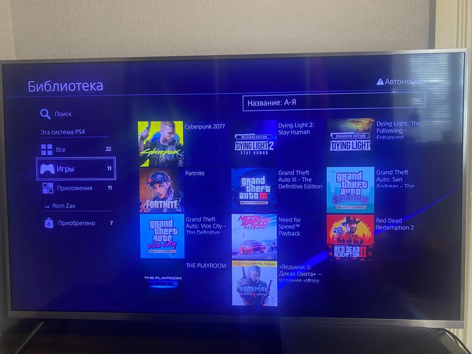 Приставка PS4 pro на 1tb.
