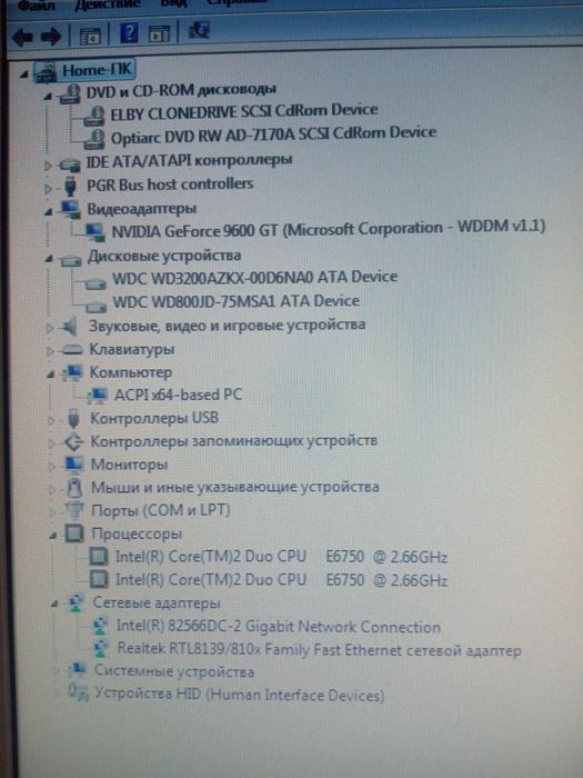 Стстемный блок (комп'ютер)