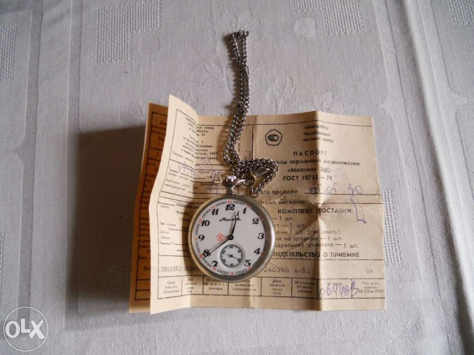 Relógio de bolso russo Raridade