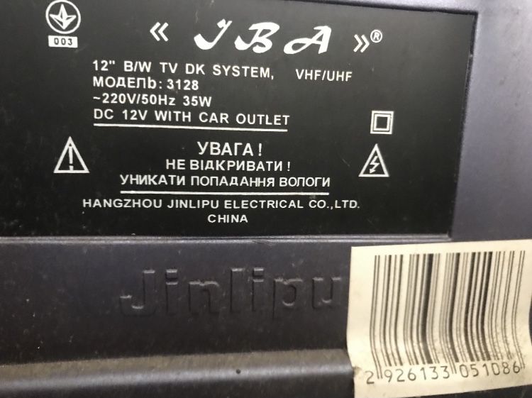 Телевізор LG, Автотелевізор ІВА