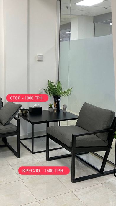 Диван, кресло, стол