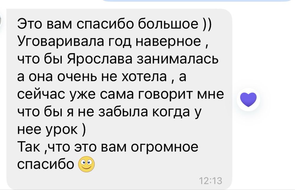 Репетитор англійської мови ЮГОК