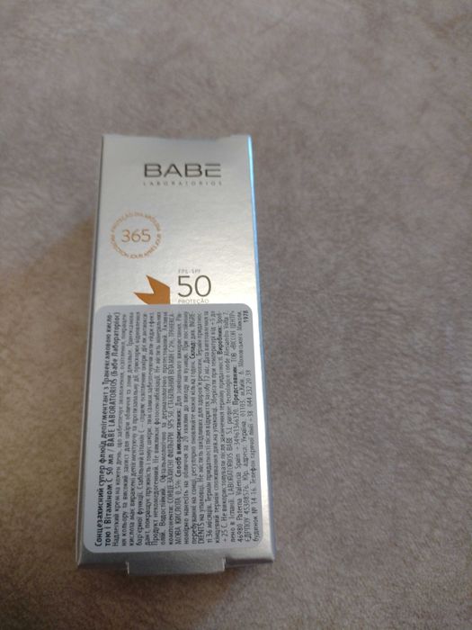 Babe сонцезахисний супер флюїд депігмент