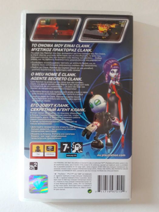 PSP Game "Secret Agent CLANK"64740679138561121