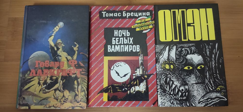 Лаймон, Маккаммон, ужасы