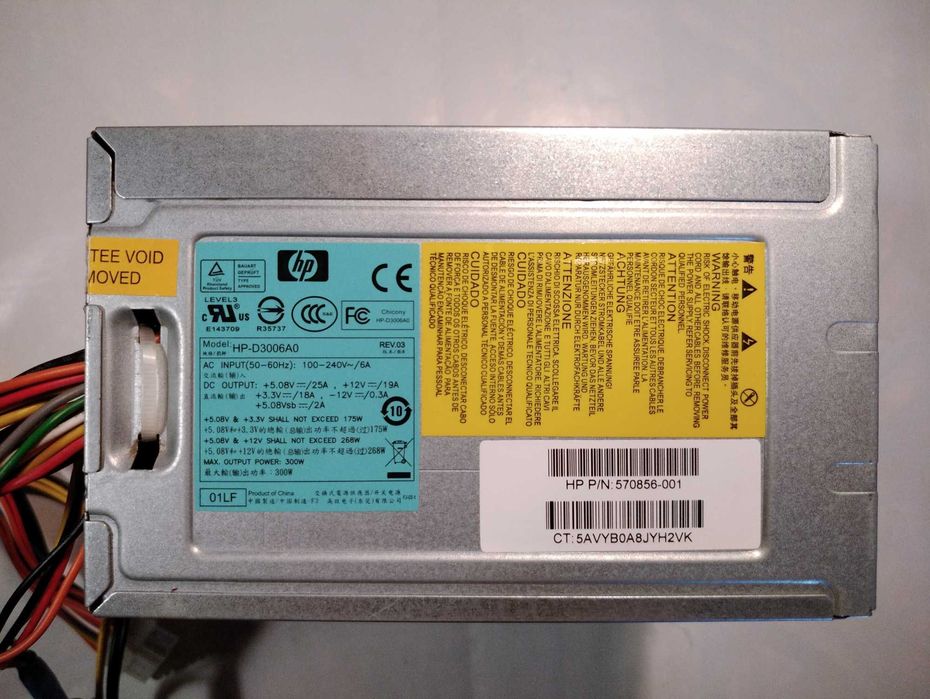 Блок питания ПК - HP 300 Вт