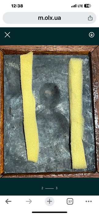 Икона Святой Николай.