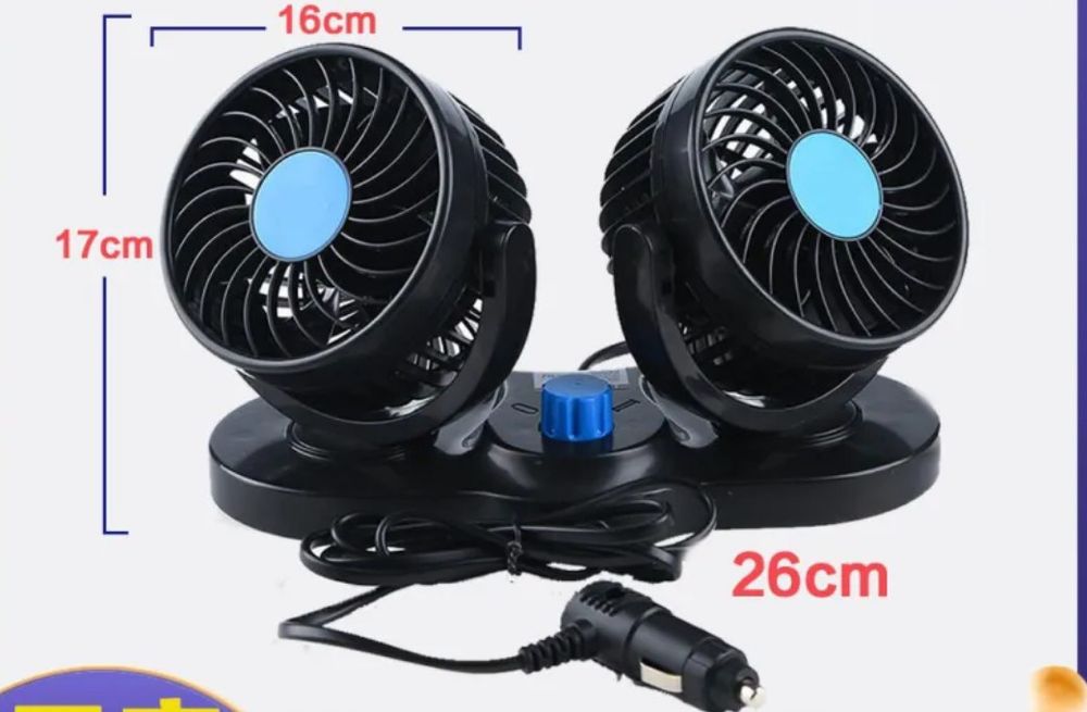 Вентилятор автомобільний салонний 24V