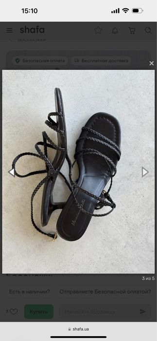 Кожаные босоножки