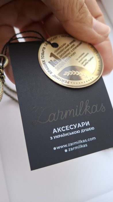 Сумочка Zarmilkas