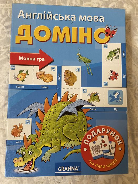 Дитяче доміно