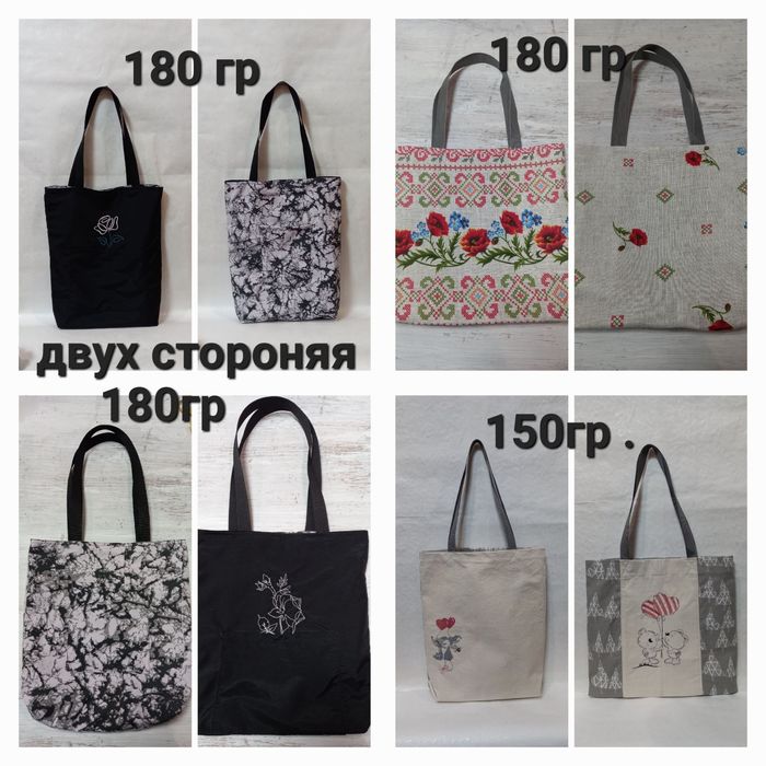 Сумки, рюкзаки. Н