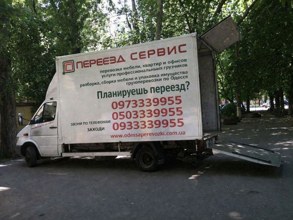 Грузоперевозки, перевозка мебели, такси, грузчики, вещей.