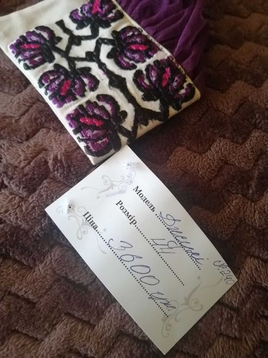 Вишита сукня.Вишите плаття.