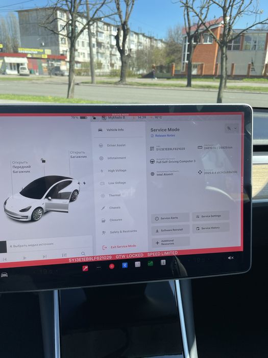 Tesla model 3 DM LR