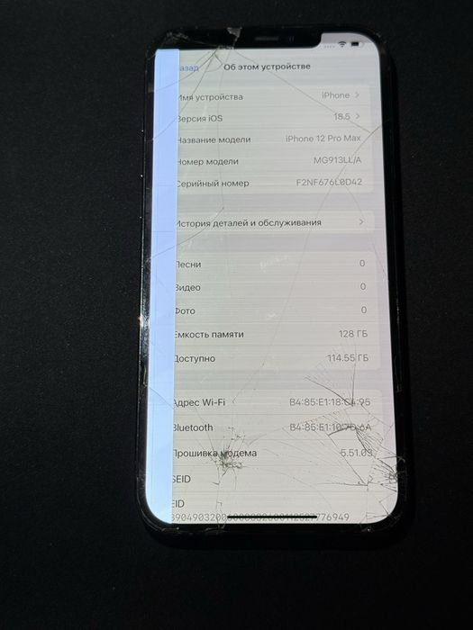 iPhone 12 Pro Max 128 gb Neverlock Под восстановление.