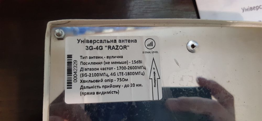 Антена Mimo для интернета там где он слабый или нет вообще