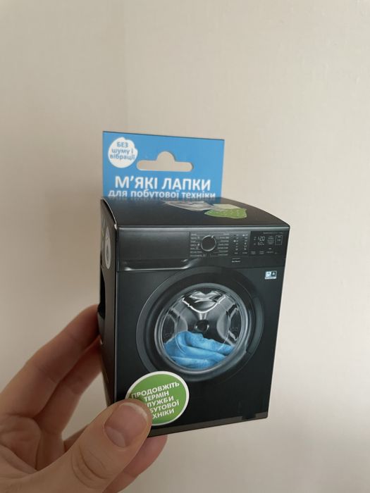 Мʼякі лапки для побутовоі техніки