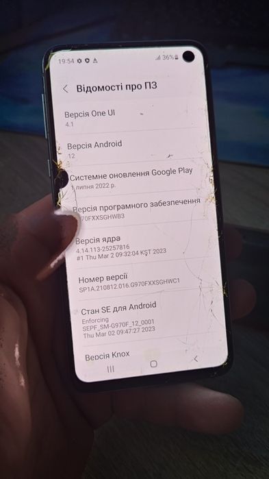 Смартфон Samsung S10e
