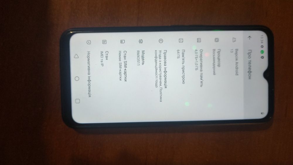 Realme C 35  вживаний