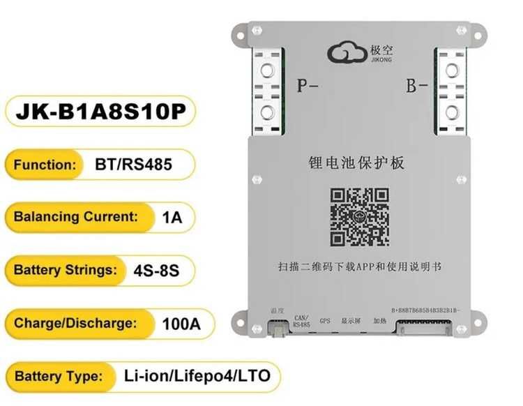 b1a8s10p bd6a8s10p 100А(200А) bluetooth 12-24В 4S-8S. Є кількість.