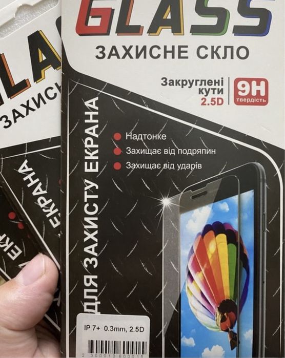 Захисне скло для iPhone 11 Pro Max, iPhone XS Max