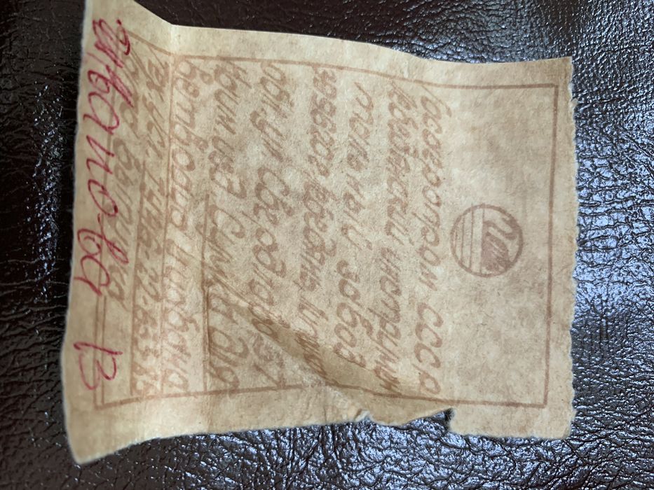 Сумка для документов.