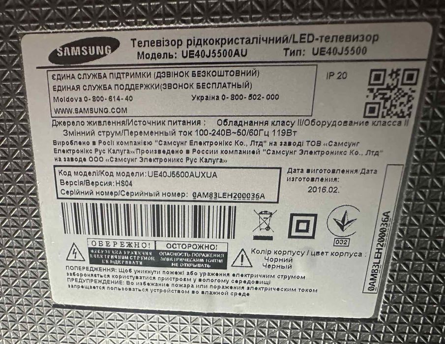 Телевізор Samsung UE40J5500AU