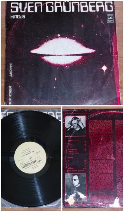 LP: Sven Grünberg, The Crickets Rider, Браво, Diana Ross, Kenny Rogers