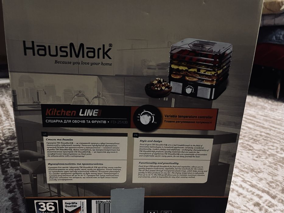 Дегидратор, сушилка