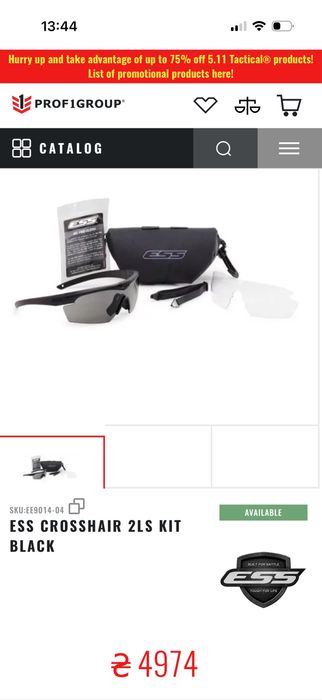 Тактичні окуляри ESS Crosshair 2LS KIT BLACK
