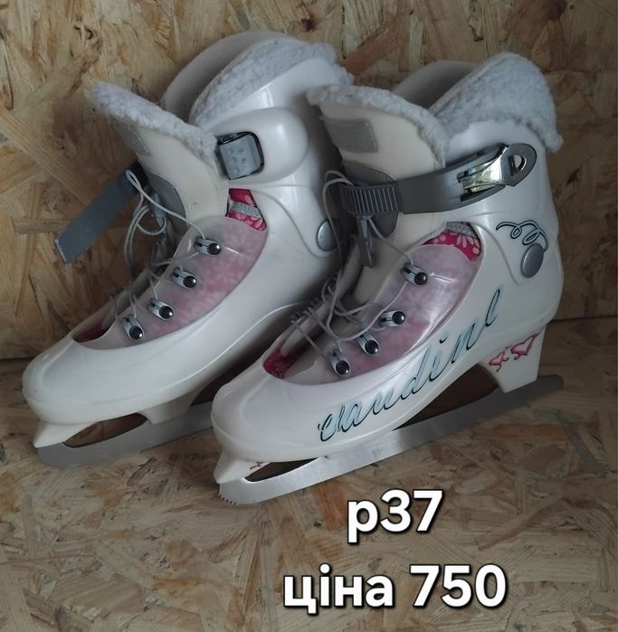 Ковзани коньки дитячі жіночі