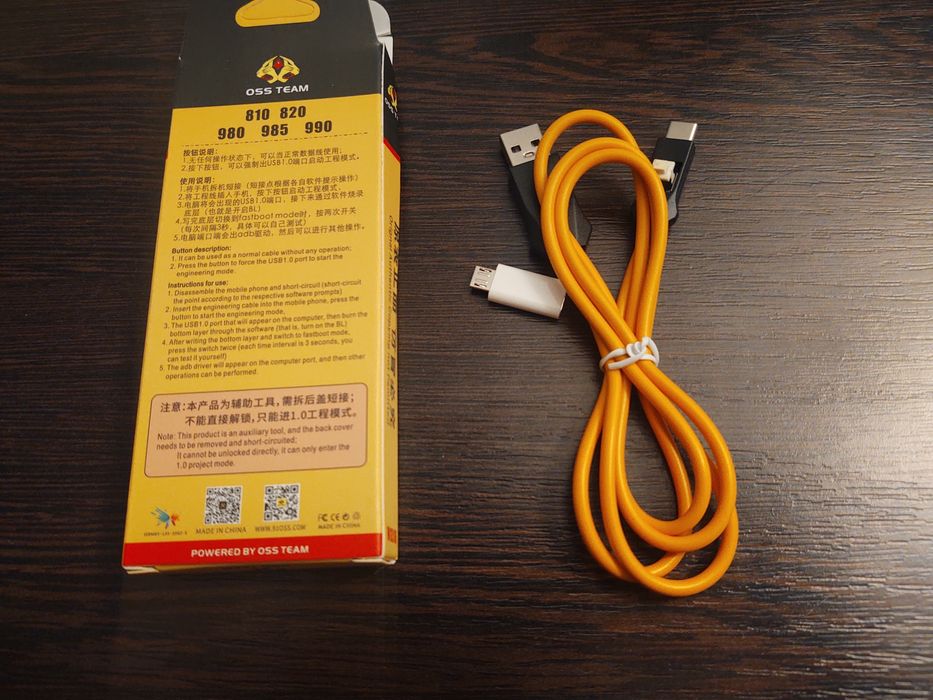 Kabel serwisowy USB harmony