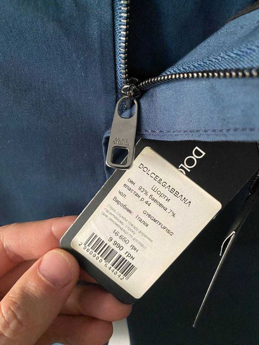 Шорты Dolce&Gabbana Bermuda Bianco синие размер IT 44 made in Italy