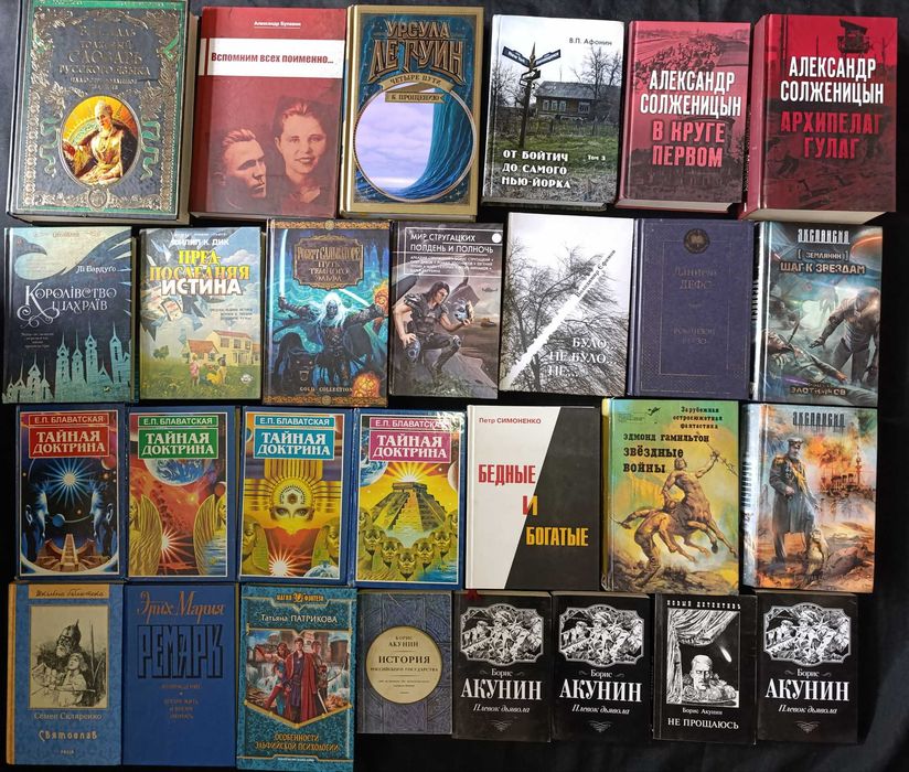 Колекція різних книжок в гарному стані лот 47.8