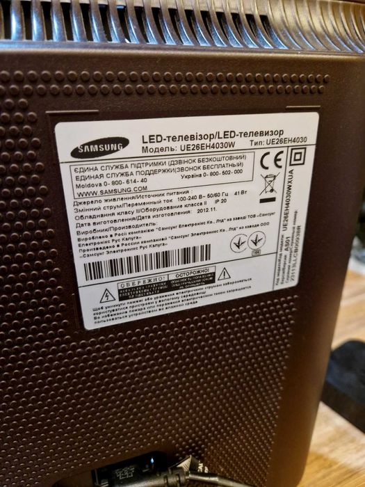 Телевизор Samsung UE26EH4030 диагональ в дюймах: 26" (66 см)