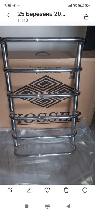 Продам водяну рушнико сушарку