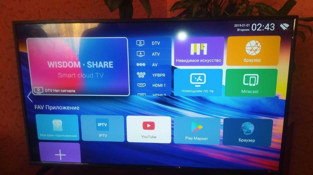 Продам Телевизор AKAI 43" FullHD