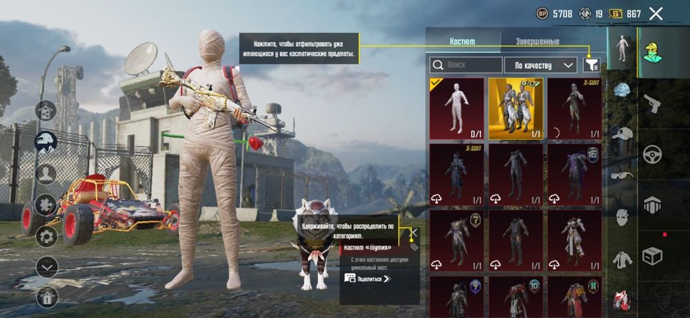 Акаунт пабг оддам при зустрічі можливий обмін